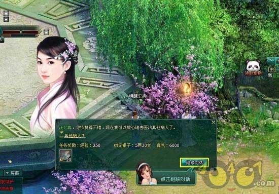 脑洞小老弟无实名认证